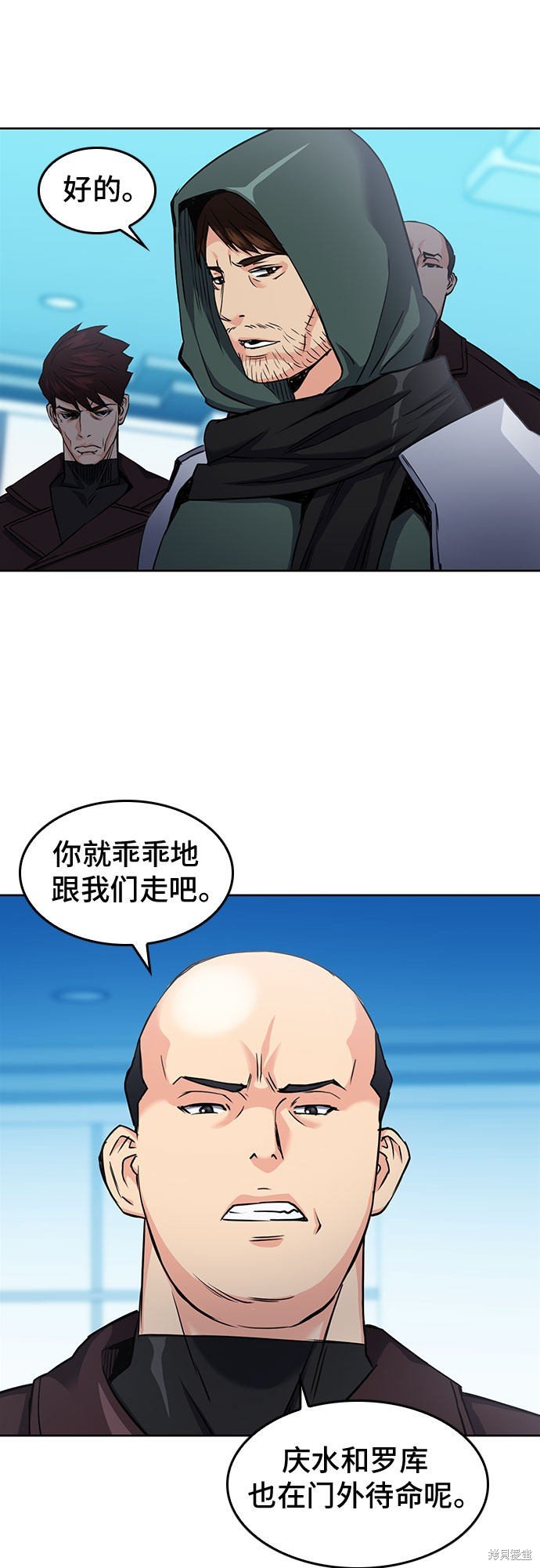 第74话