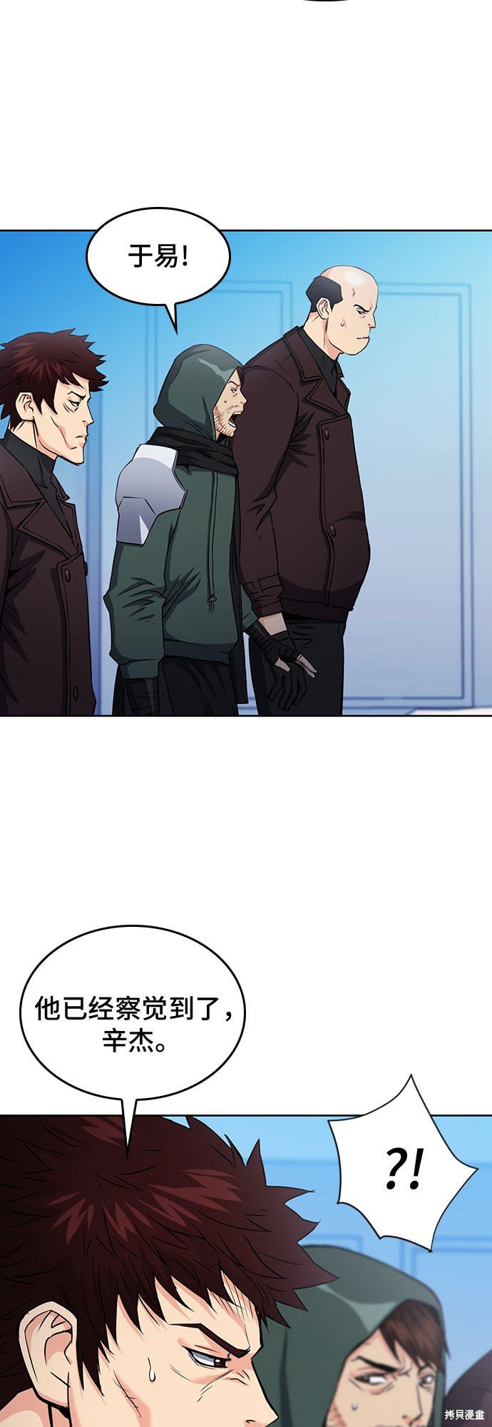 第74话