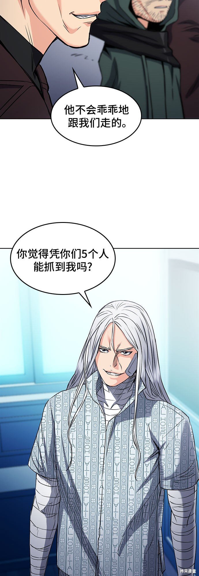 第74话
