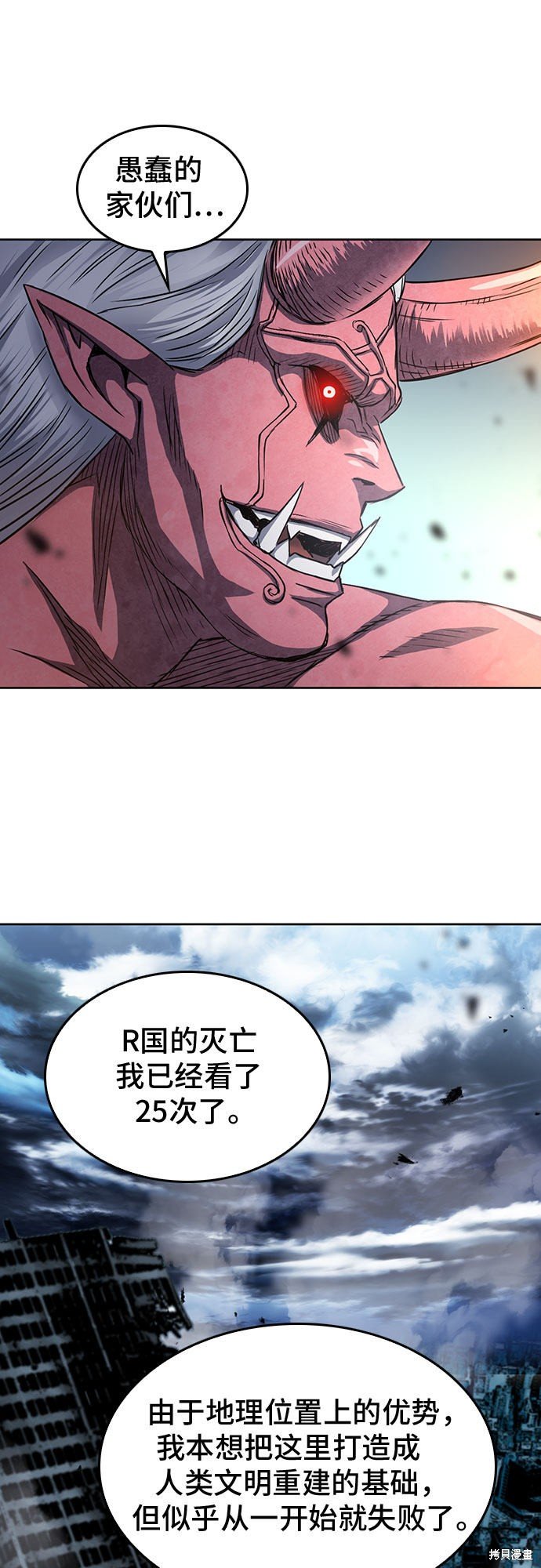 第74话