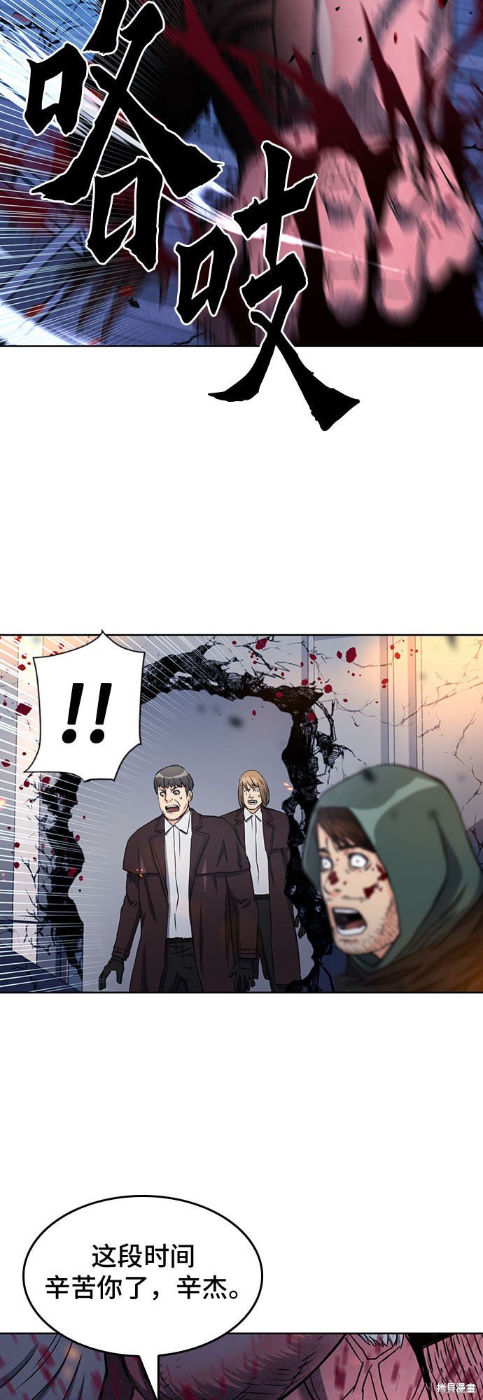 第74话