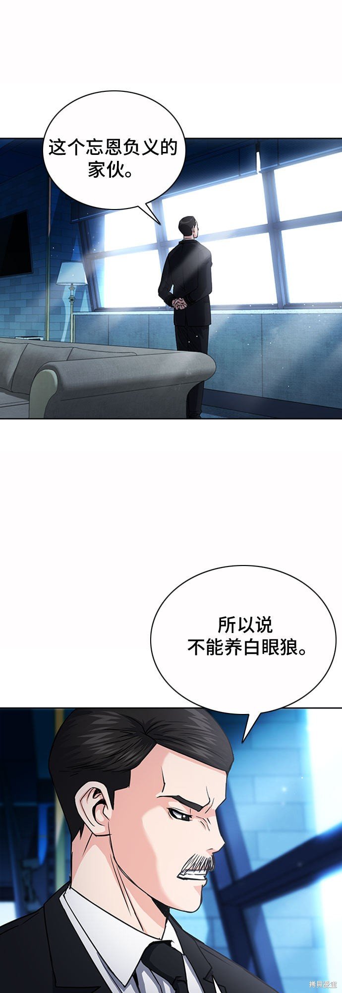第75话