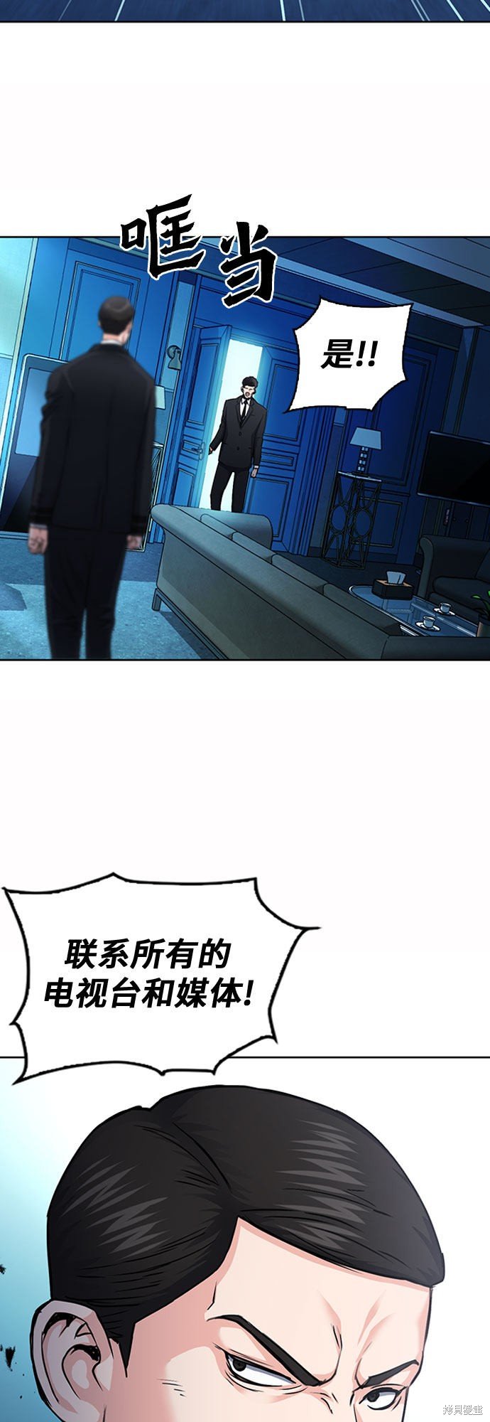 第75话