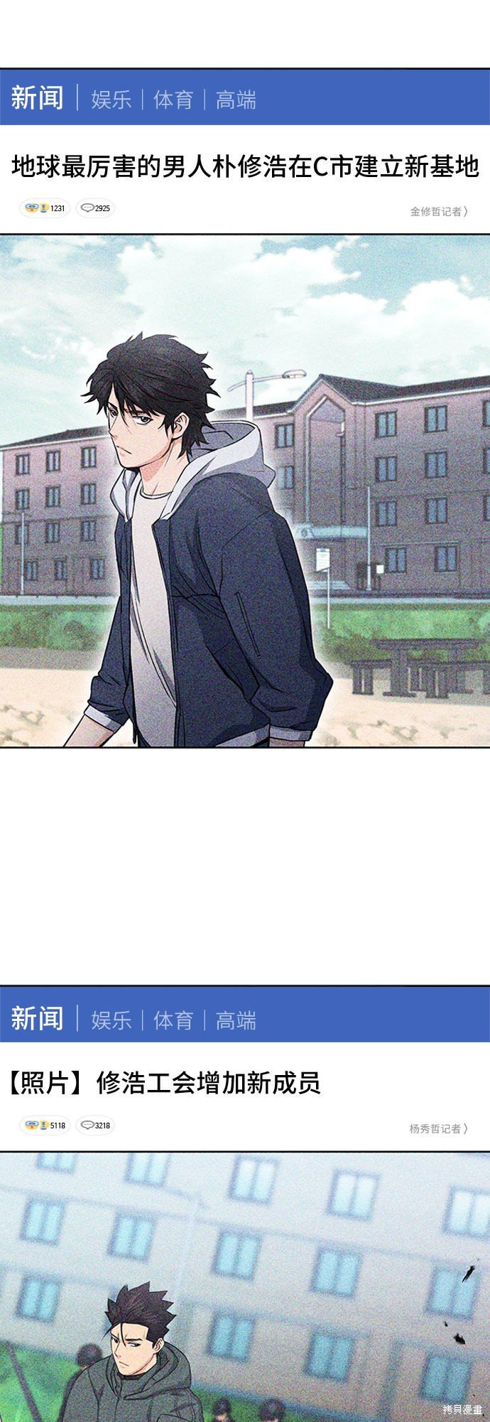 第75话