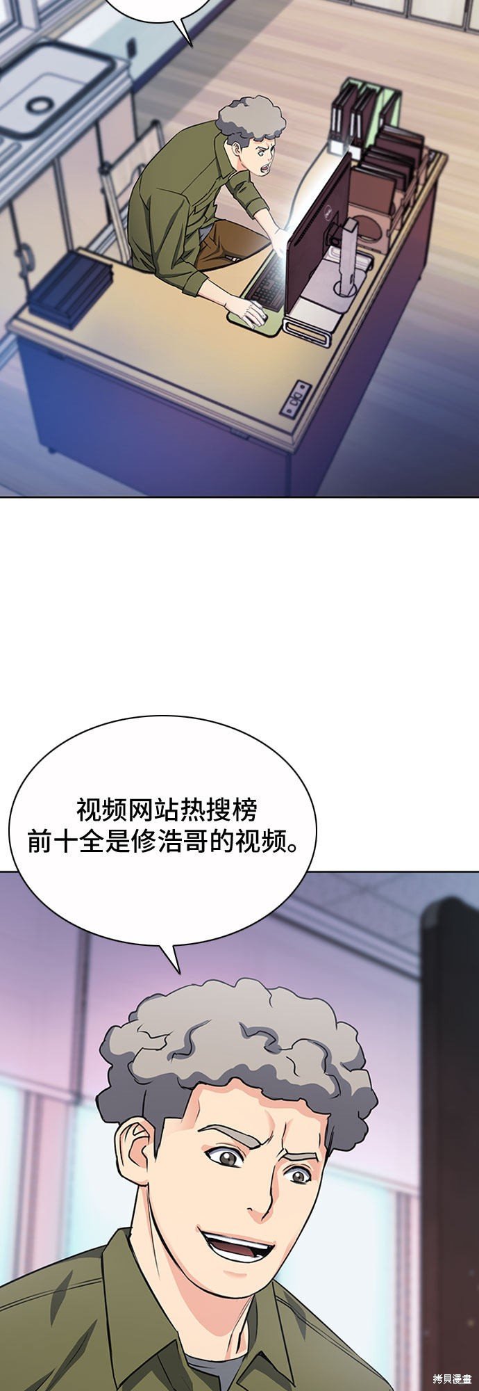 第75话