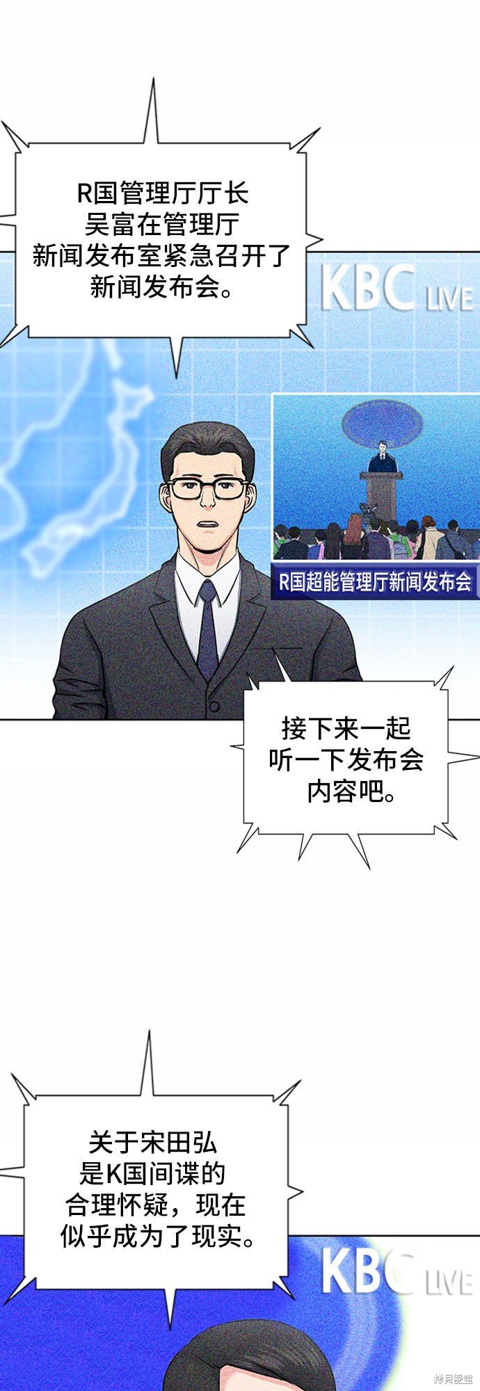 第75话