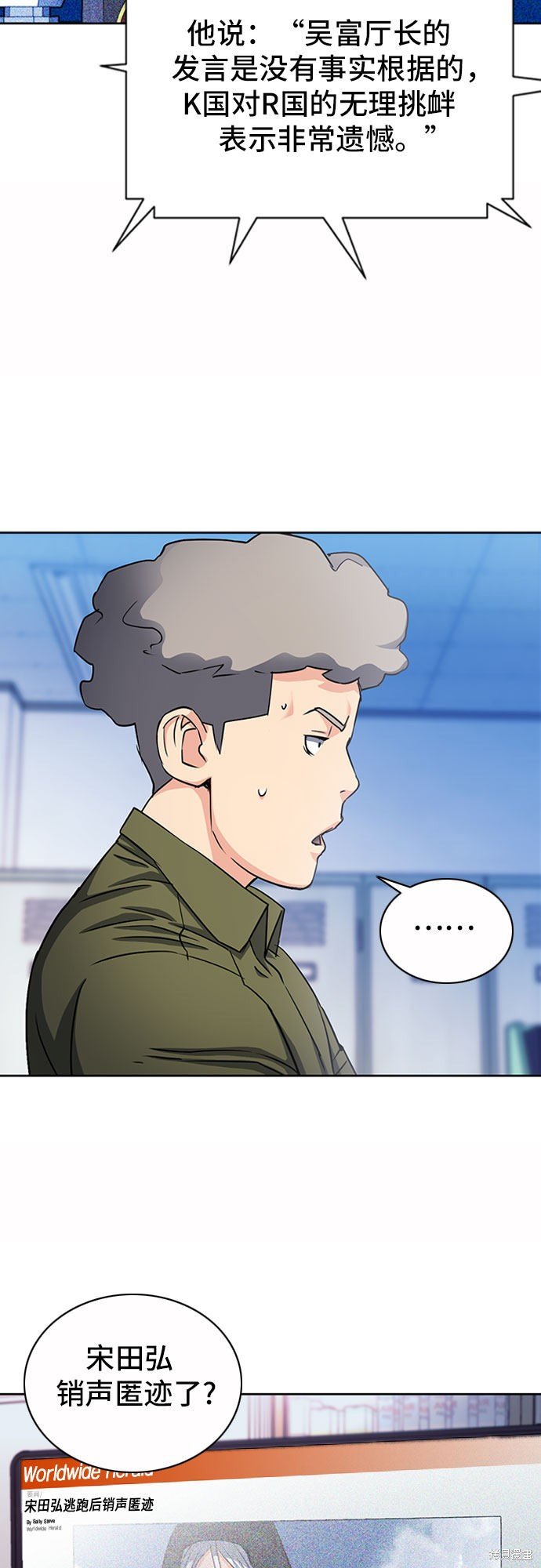 第75话