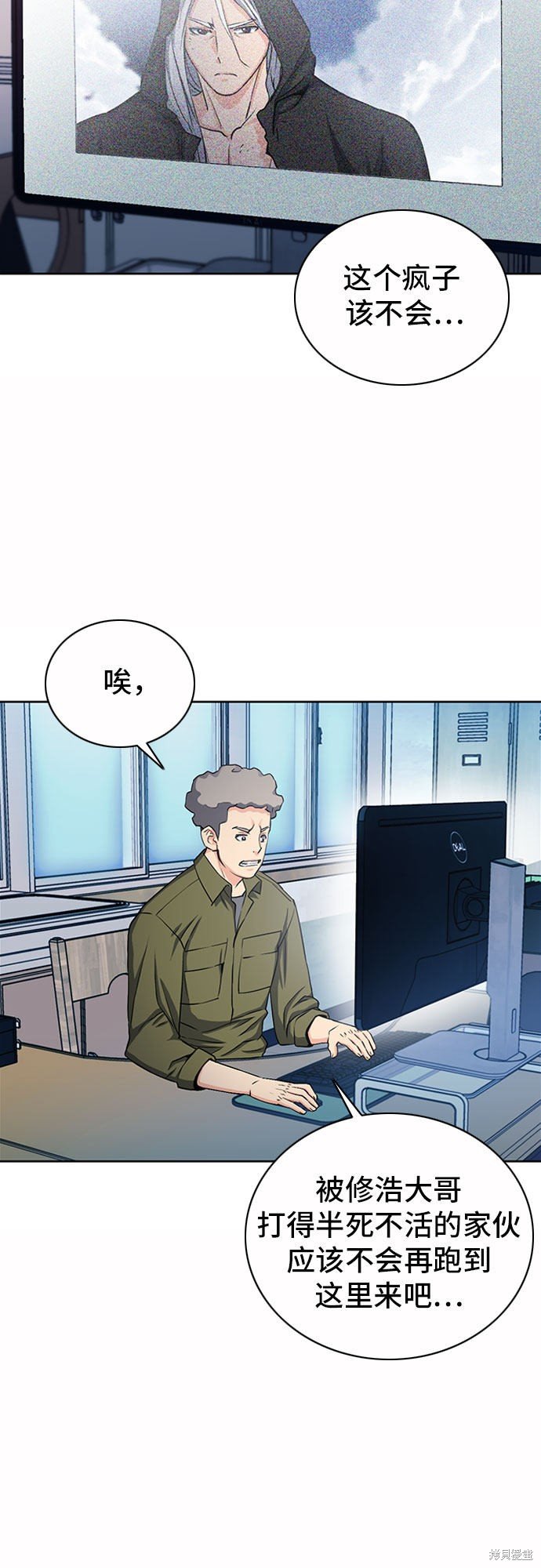 第75话