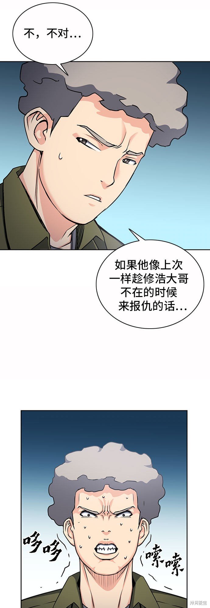 第75话