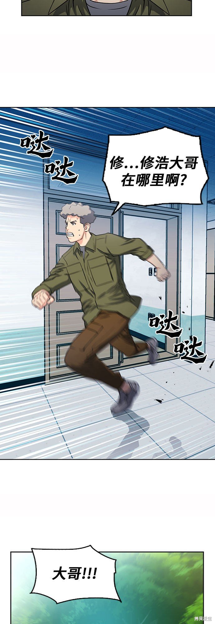 第75话