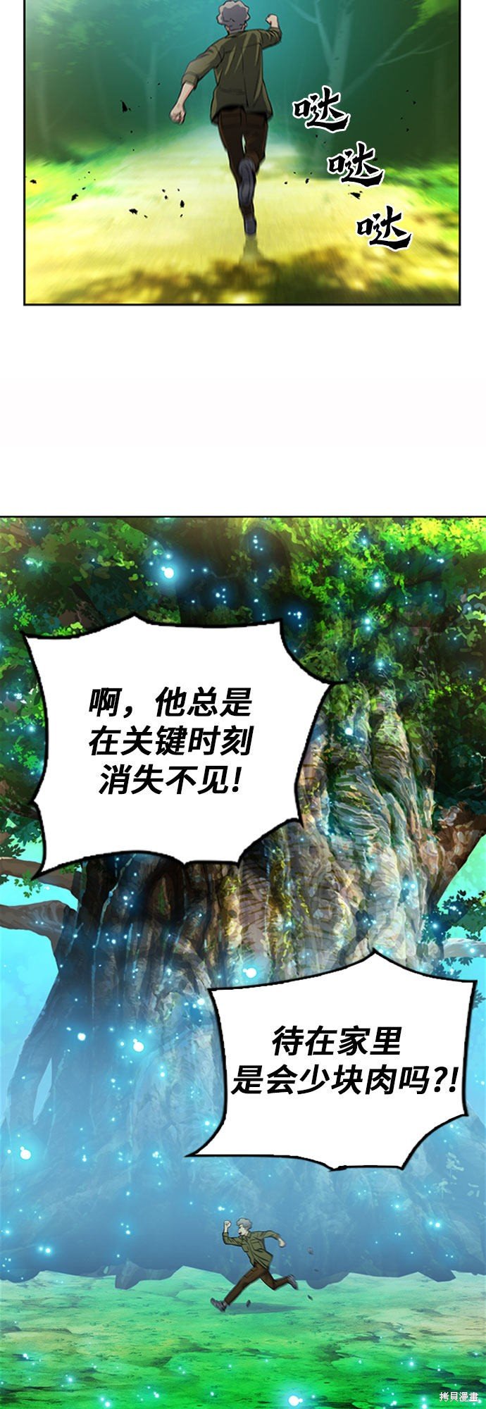 第75话