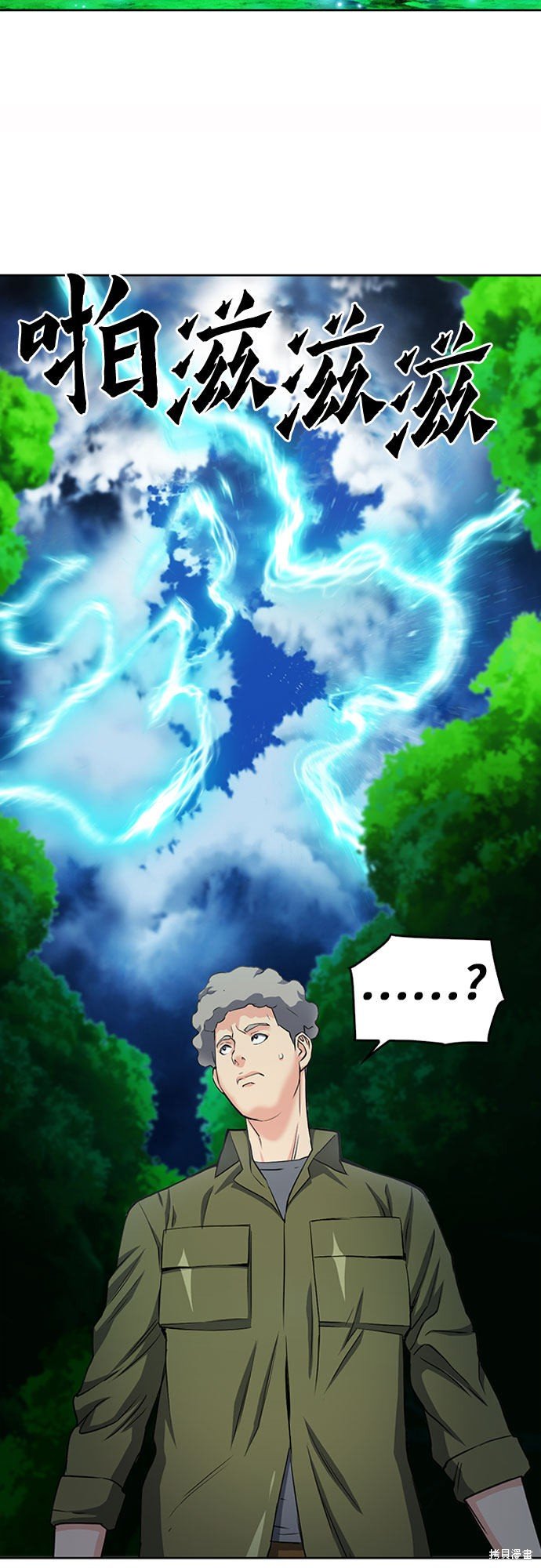 第75话