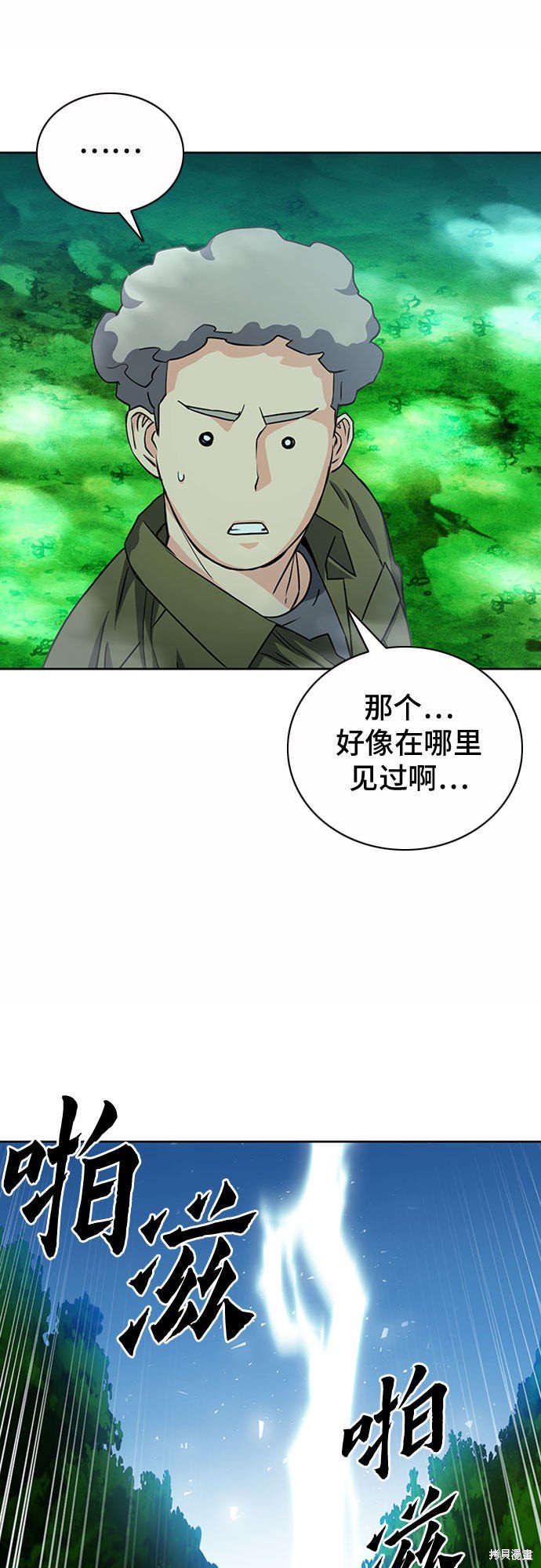 第75话