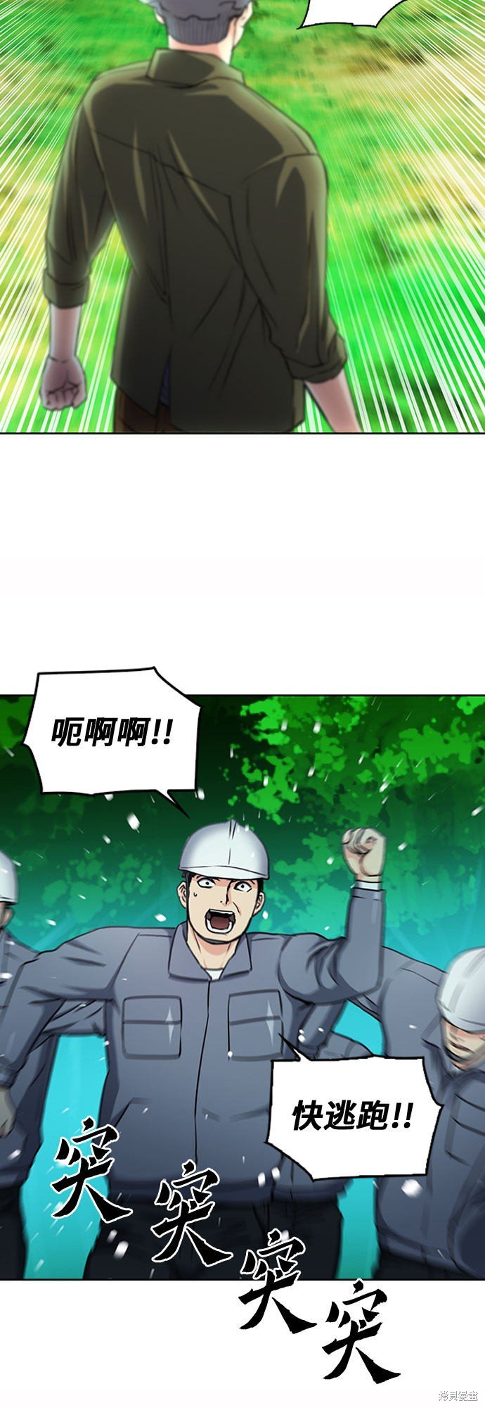第75话
