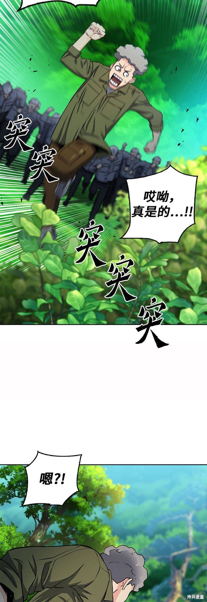 第75话