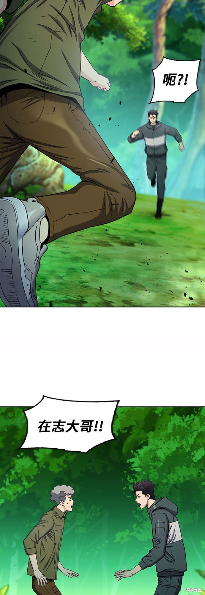 第75话