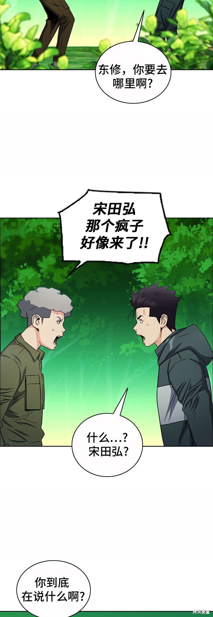 第75话