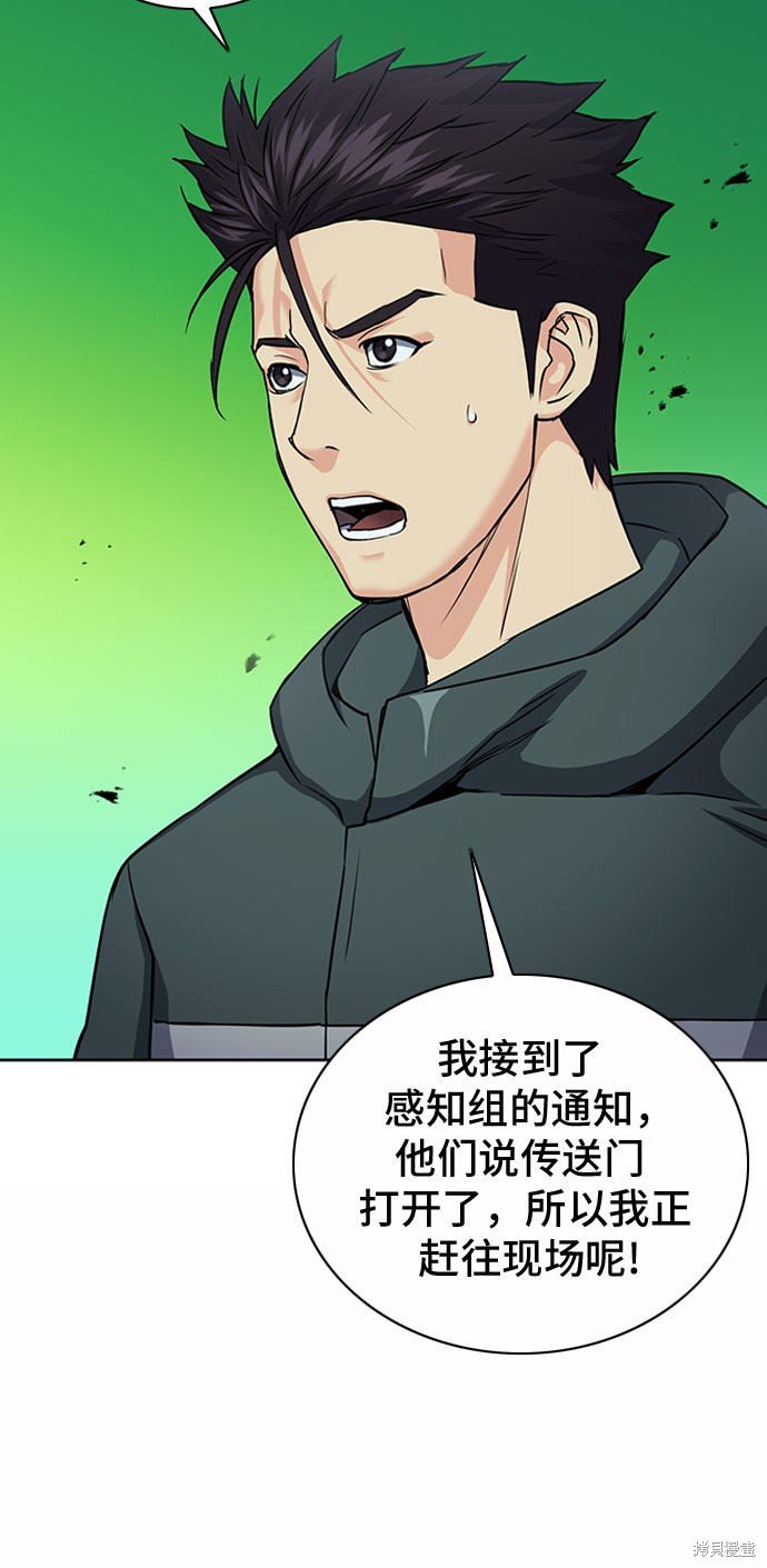 第75话