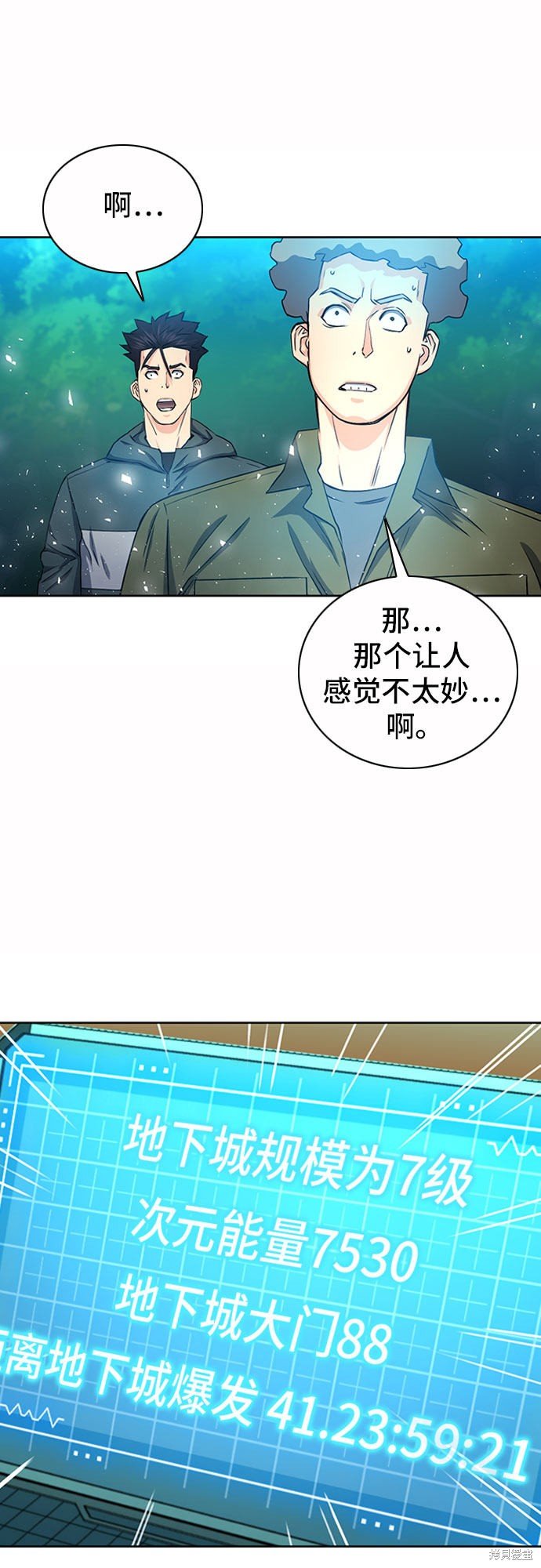 第75话