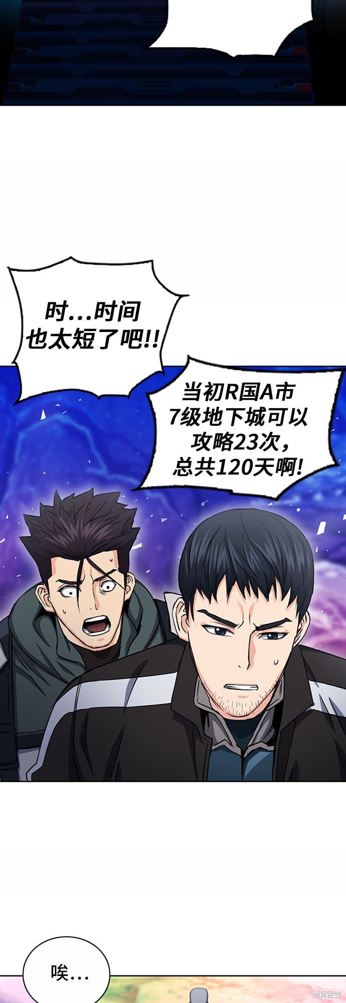 第75话