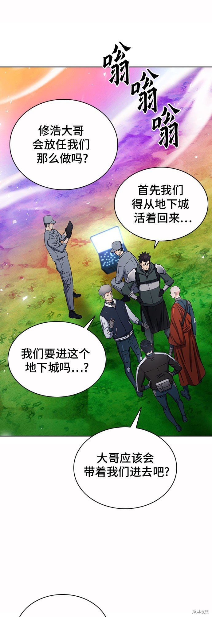 第75话