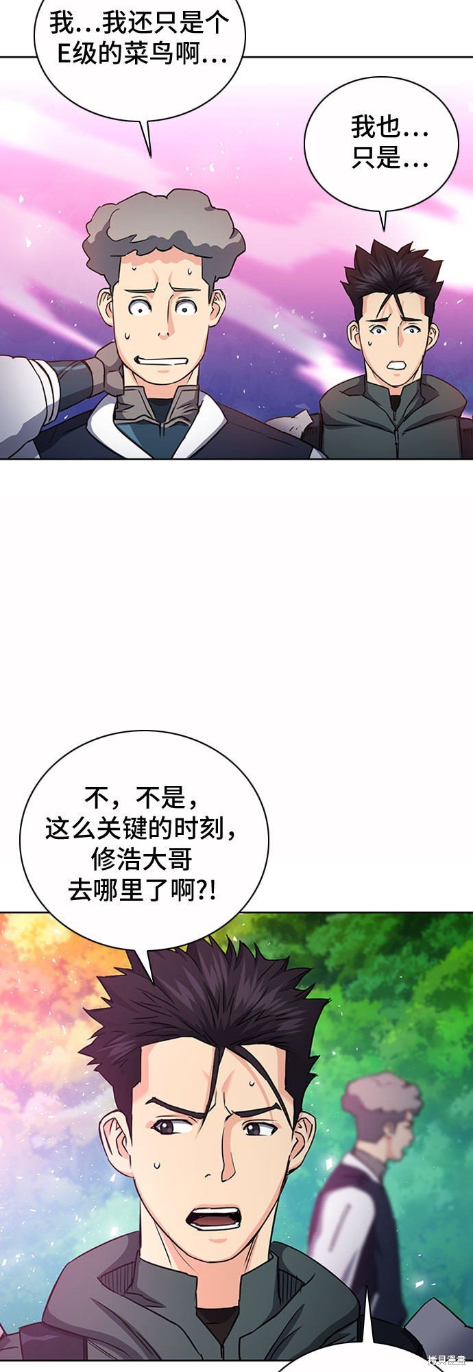 第75话