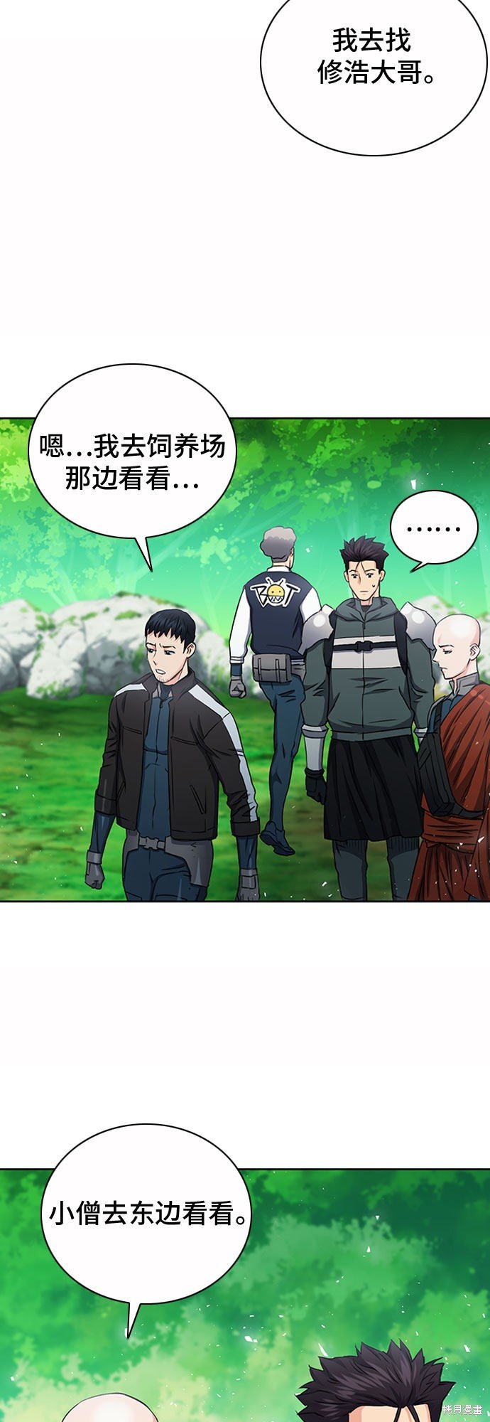 第75话