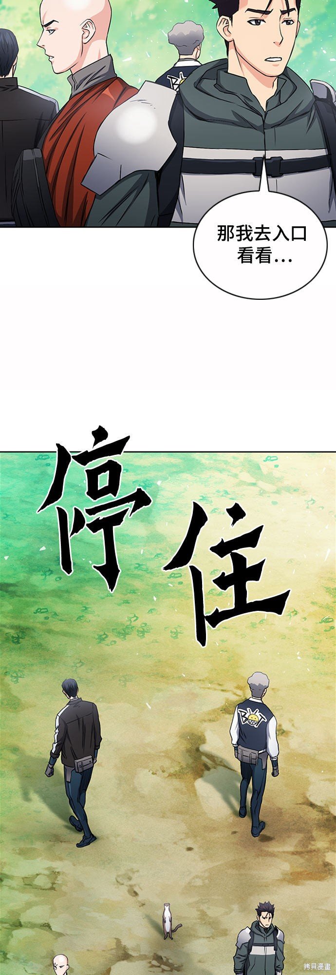 第75话