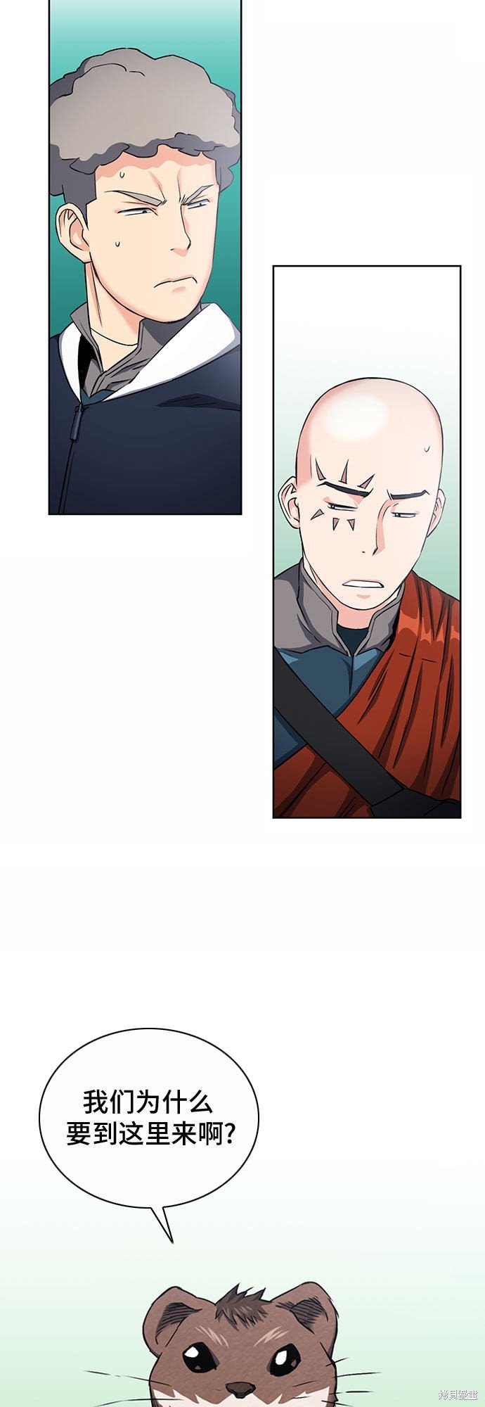 第75话