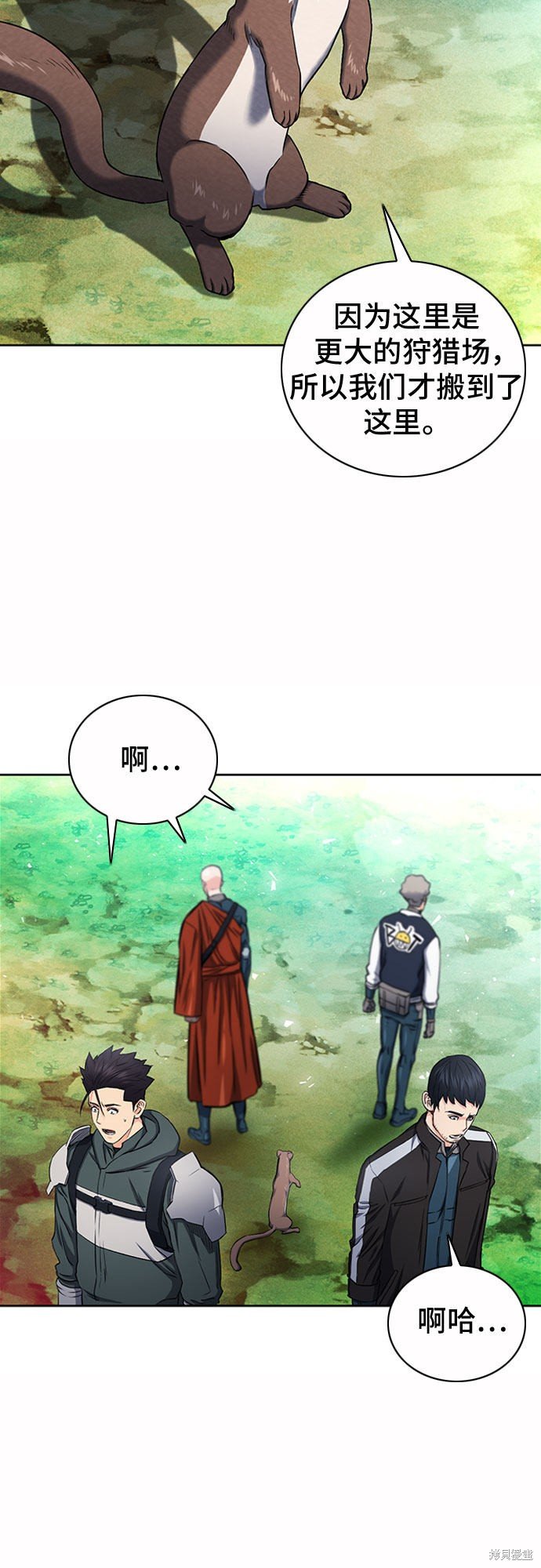 第75话