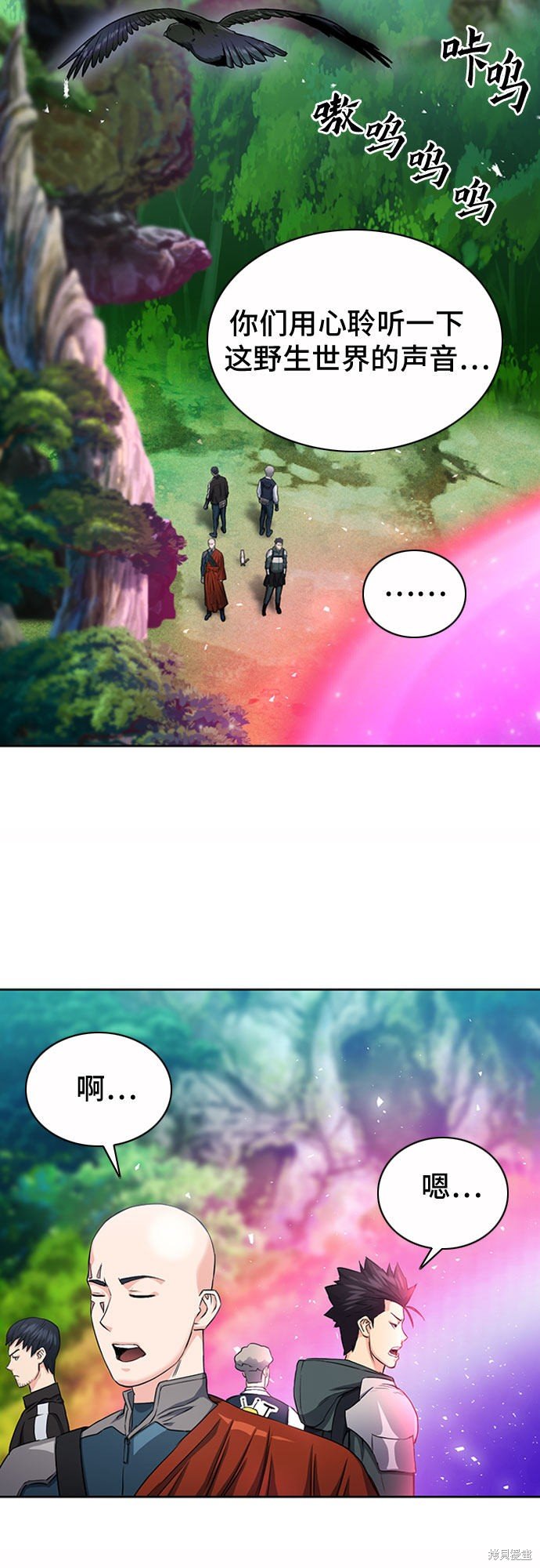 第75话