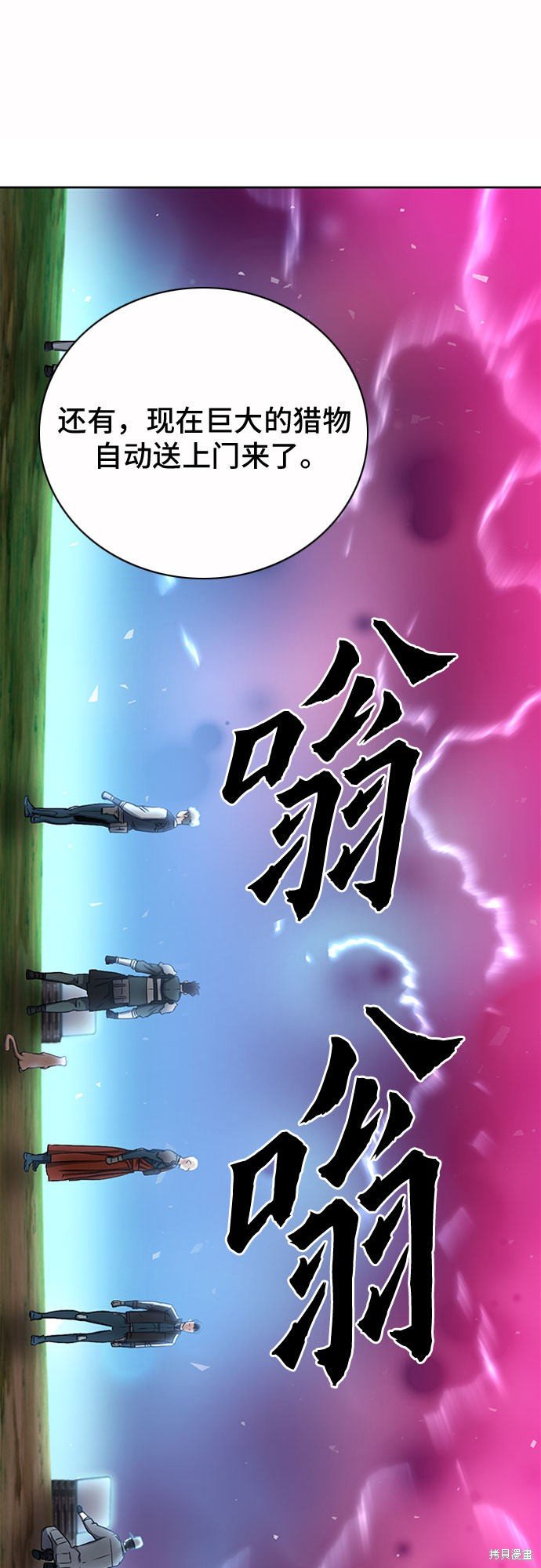 第75话