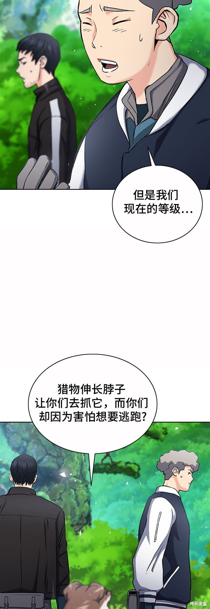 第75话