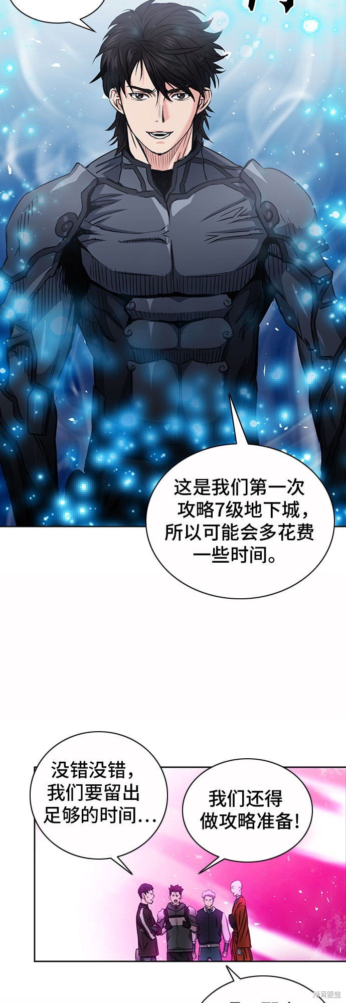 第75话