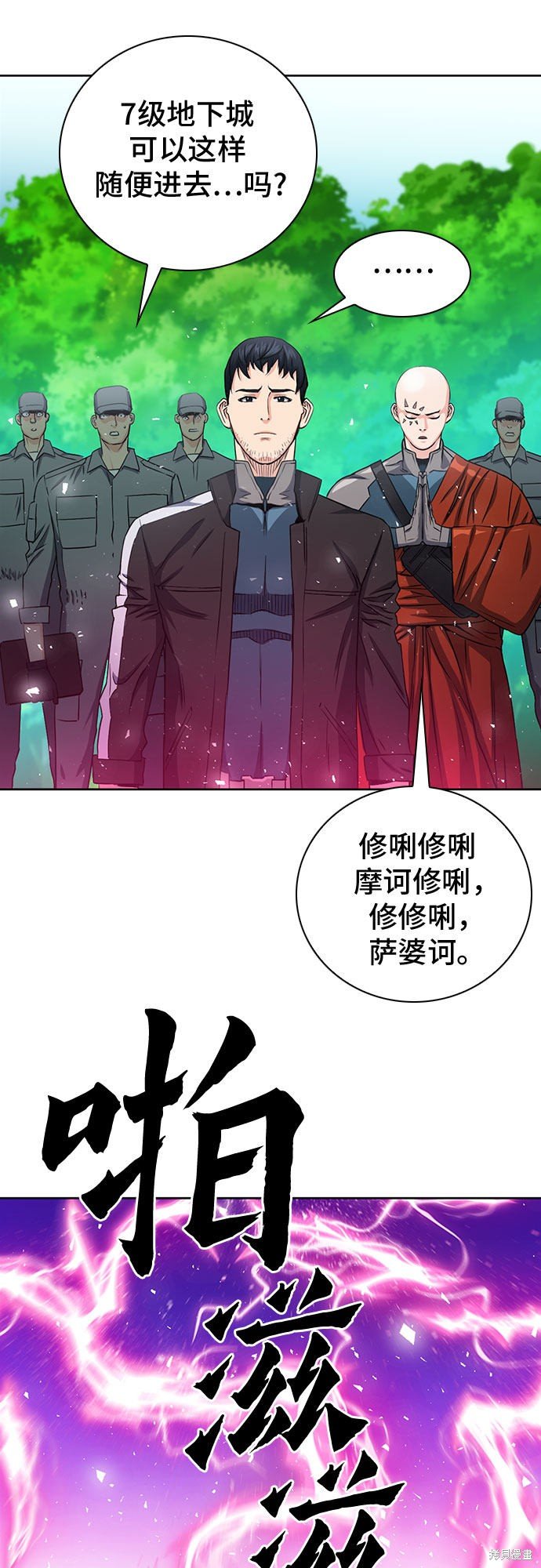 第76话