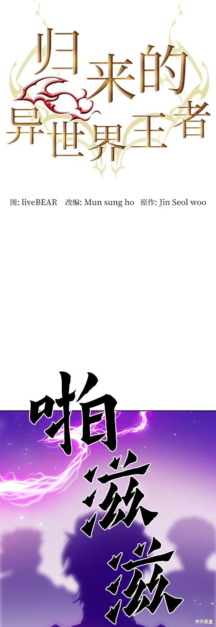 第76话
