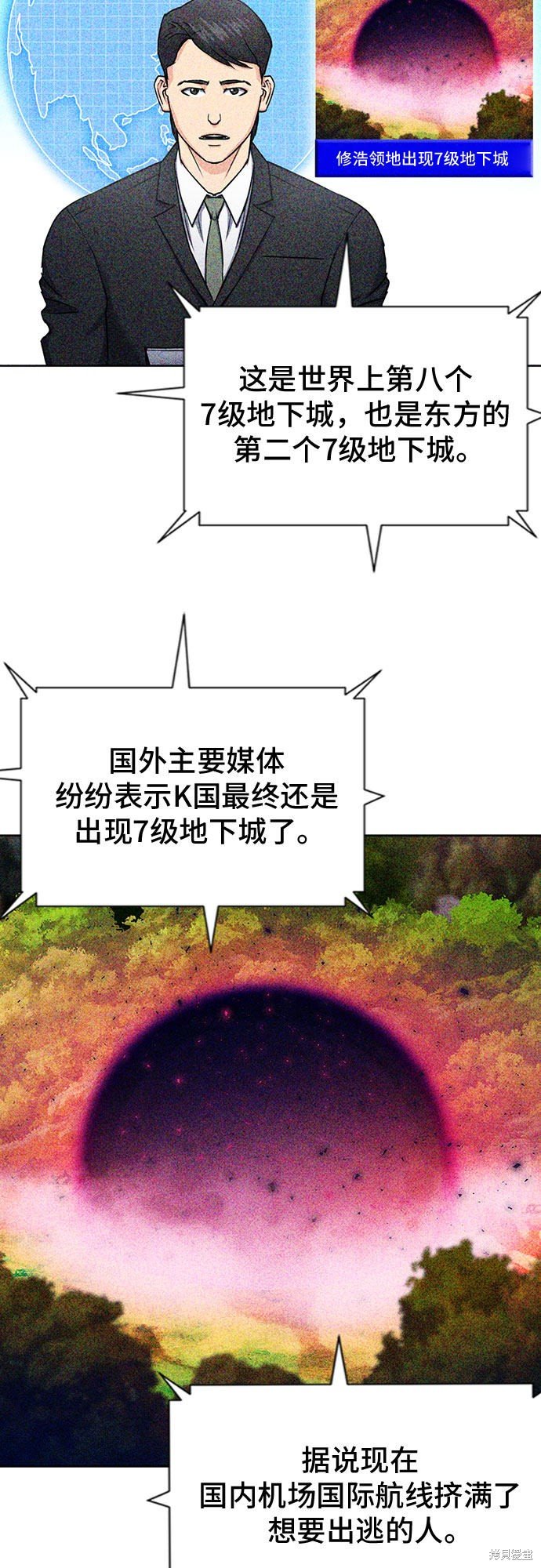 第76话