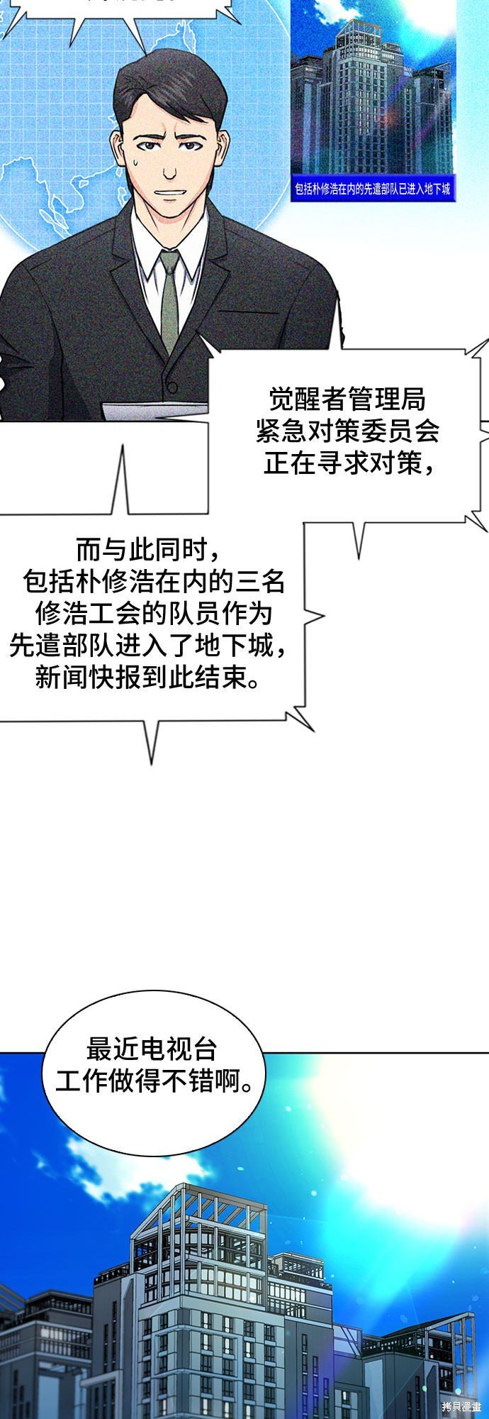 第76话
