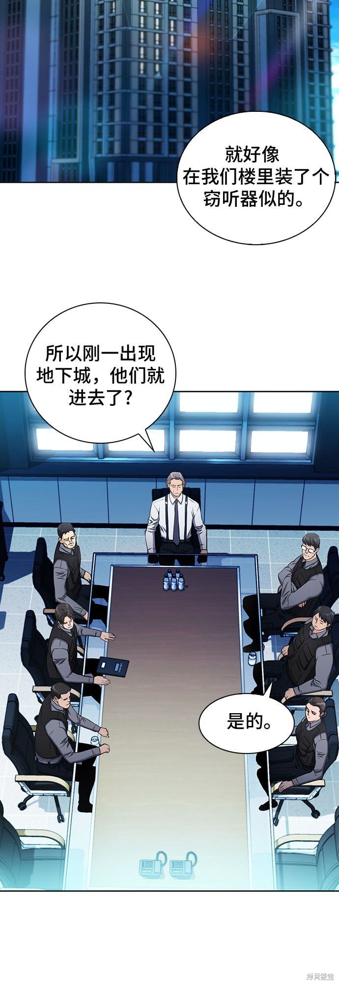 第76话