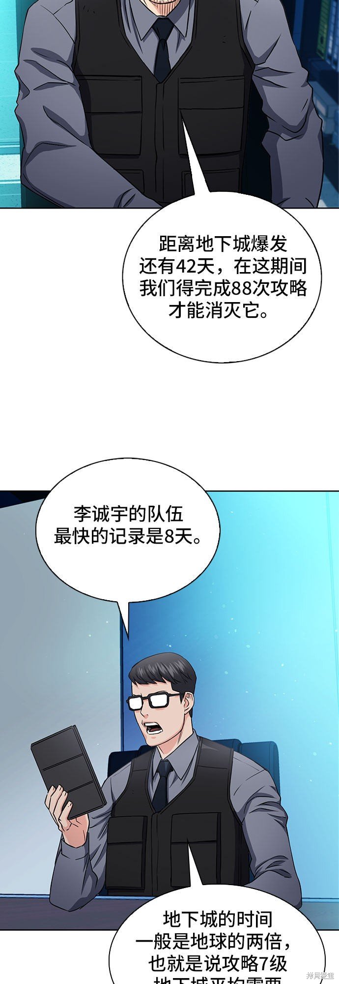 第76话