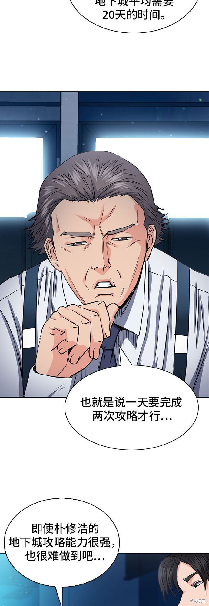 第76话