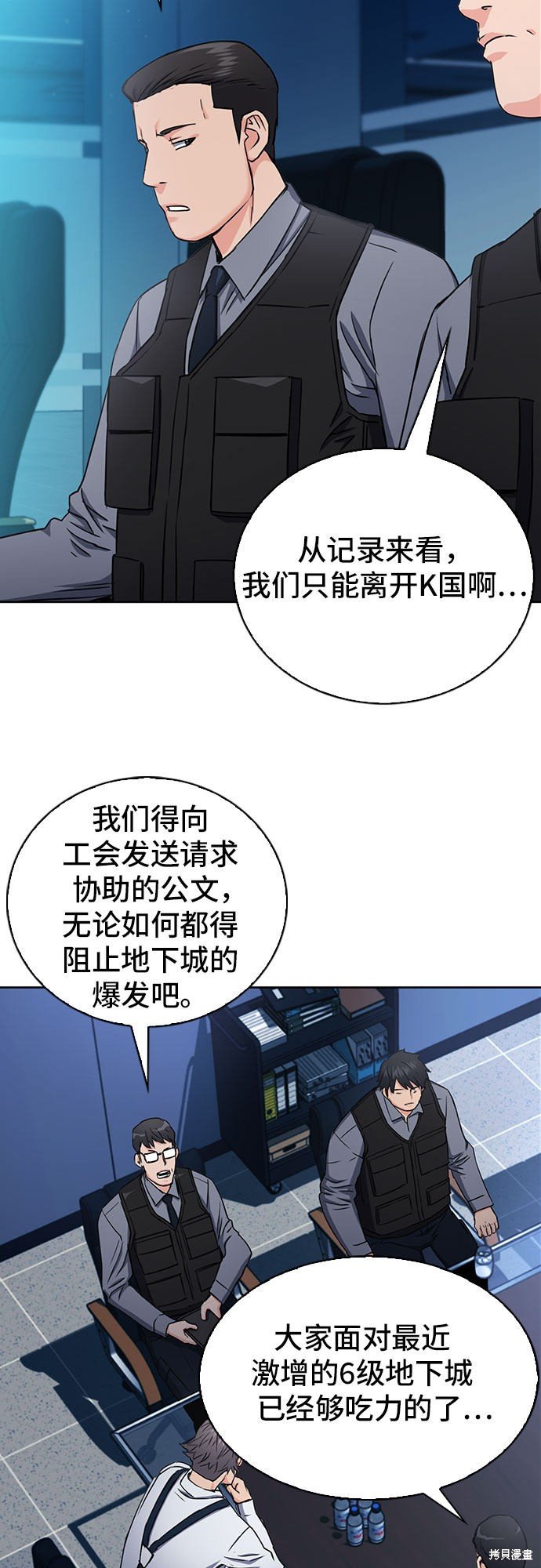 第76话