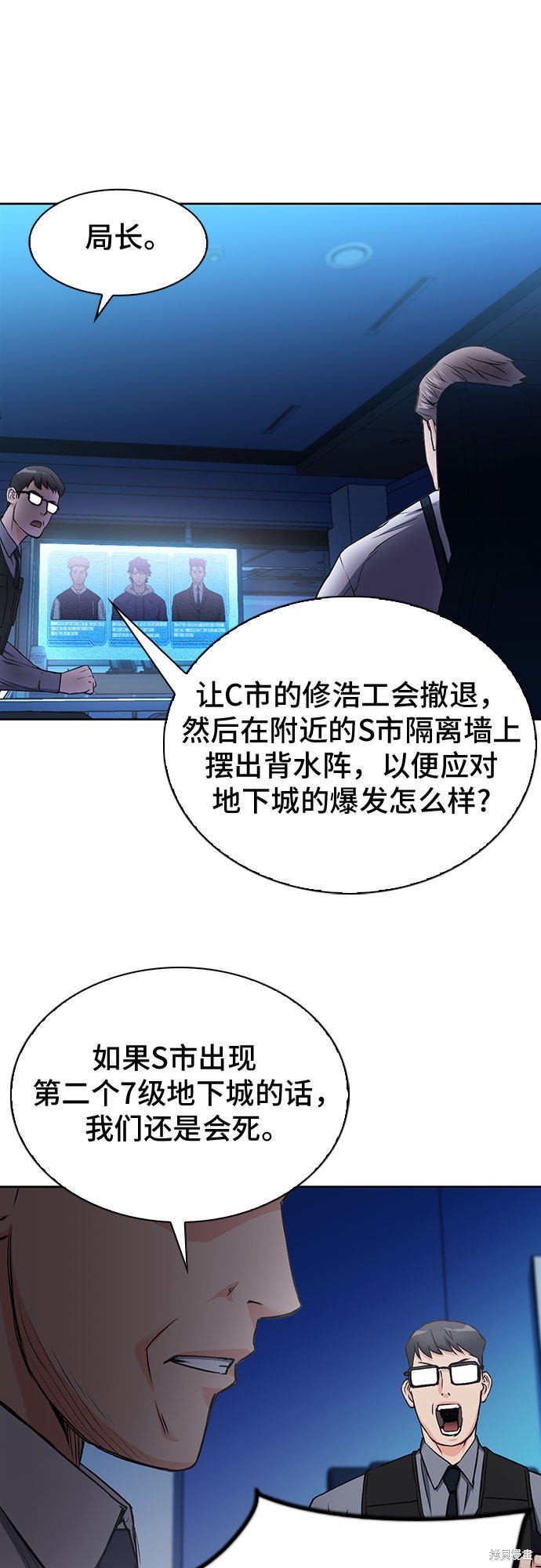 第76话