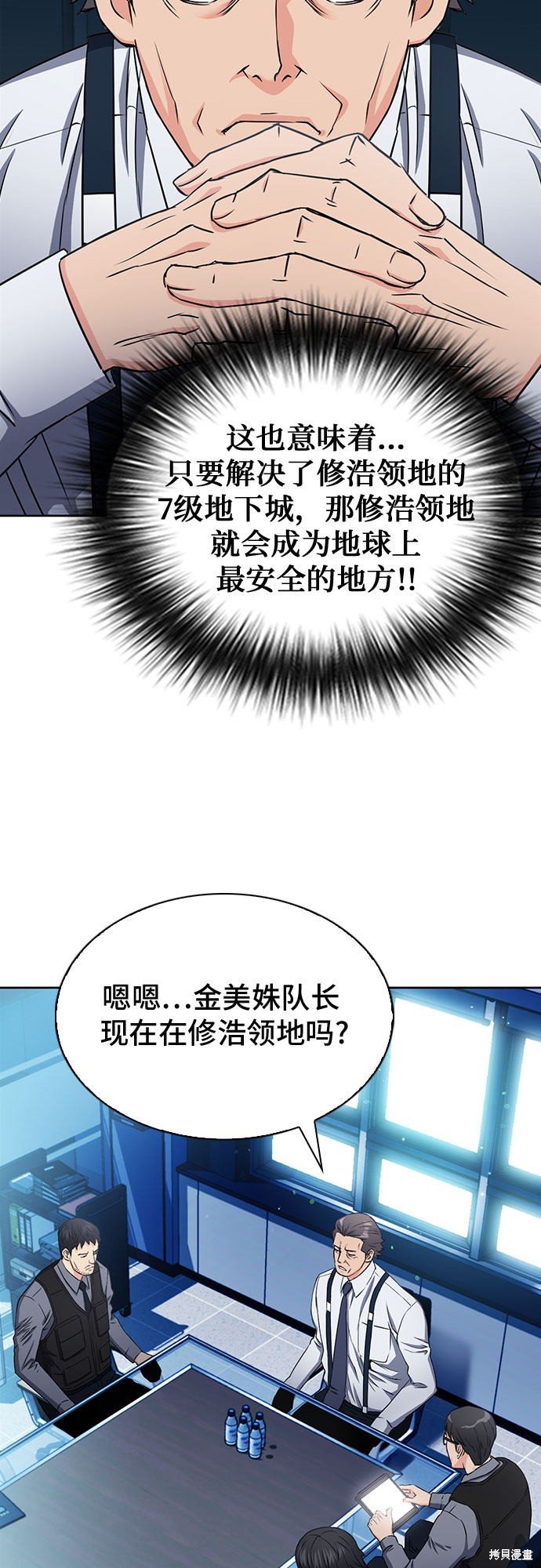 第76话