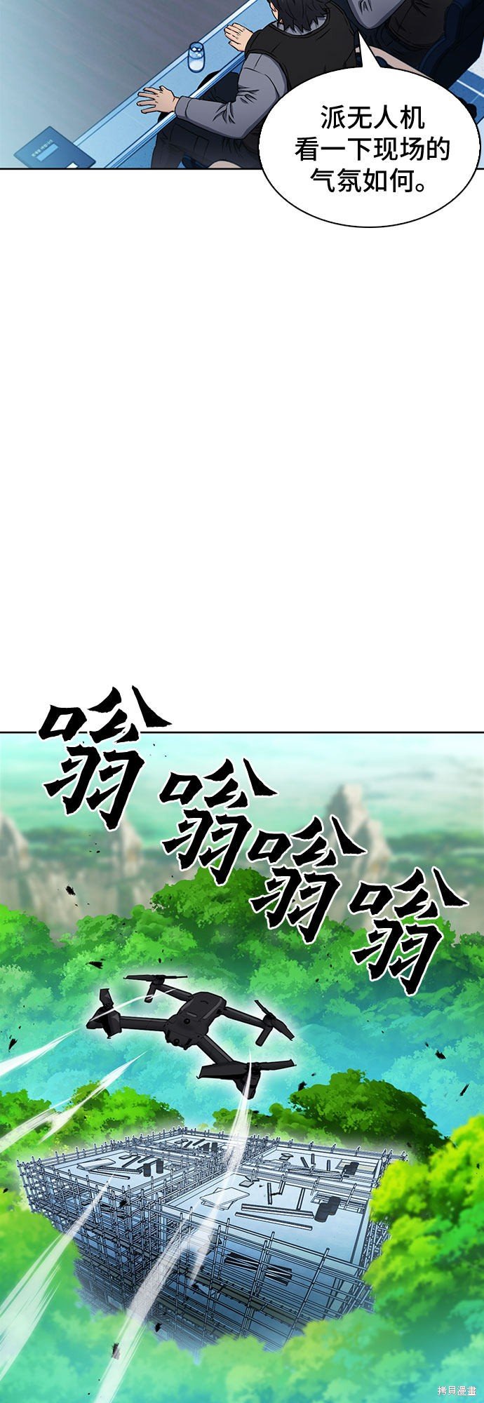 第76话