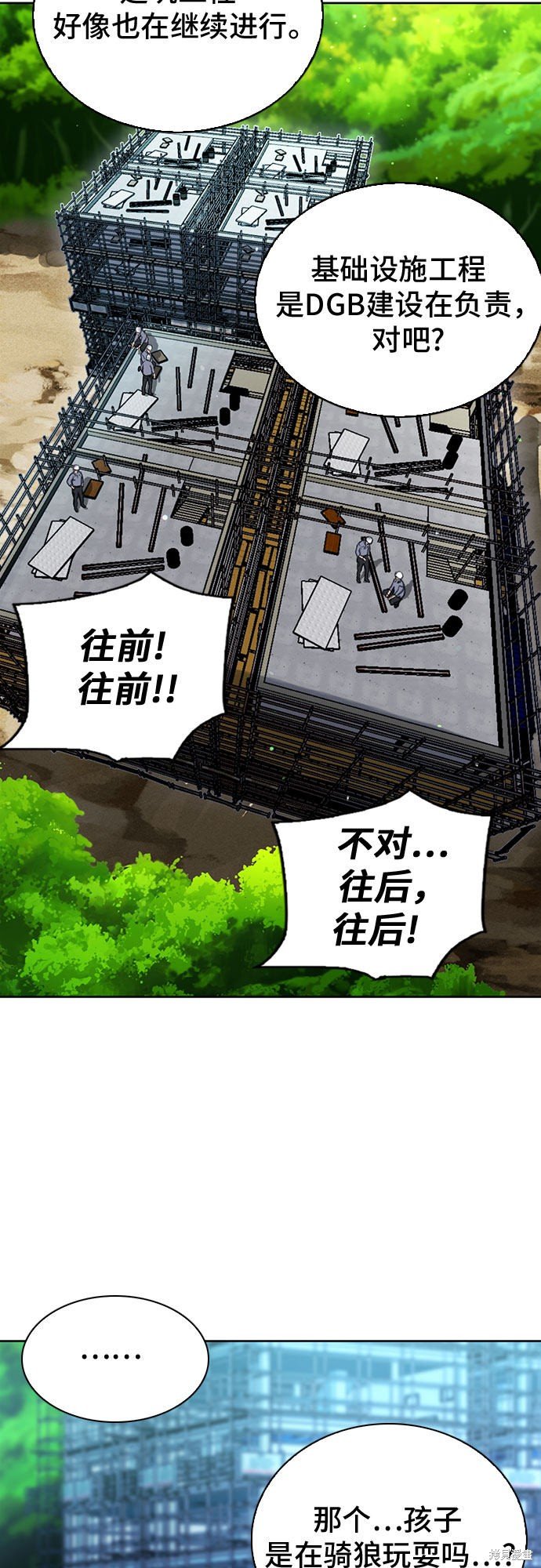 第76话