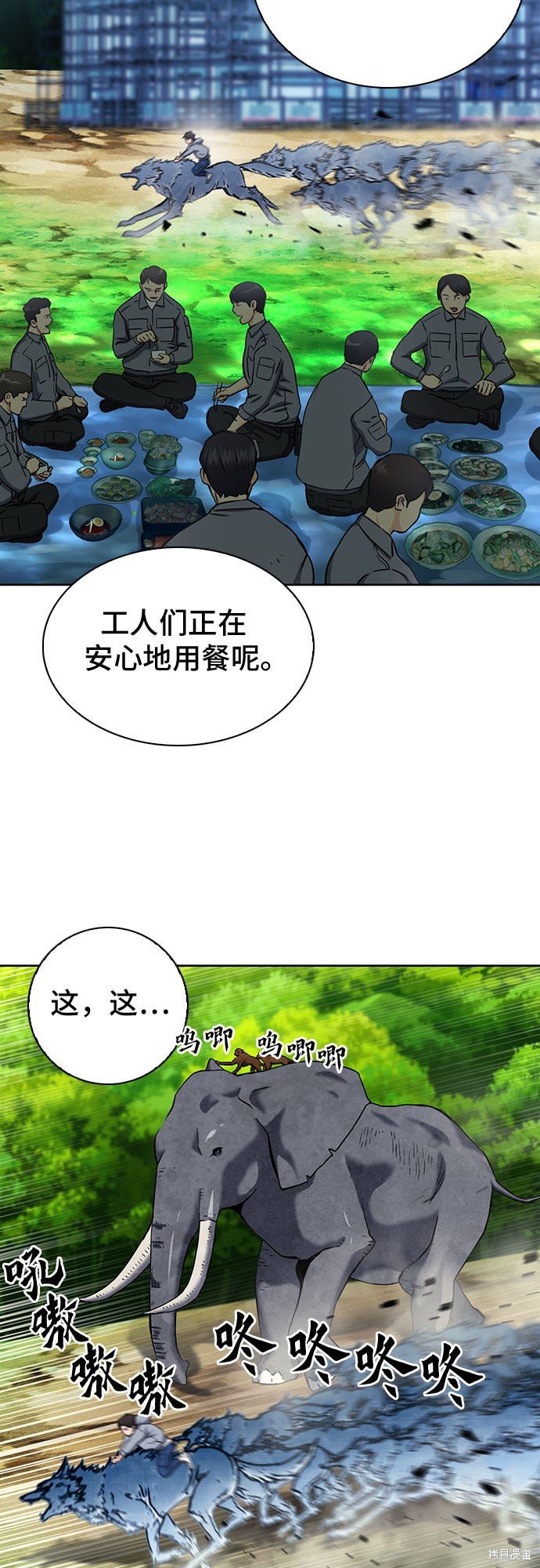 第76话