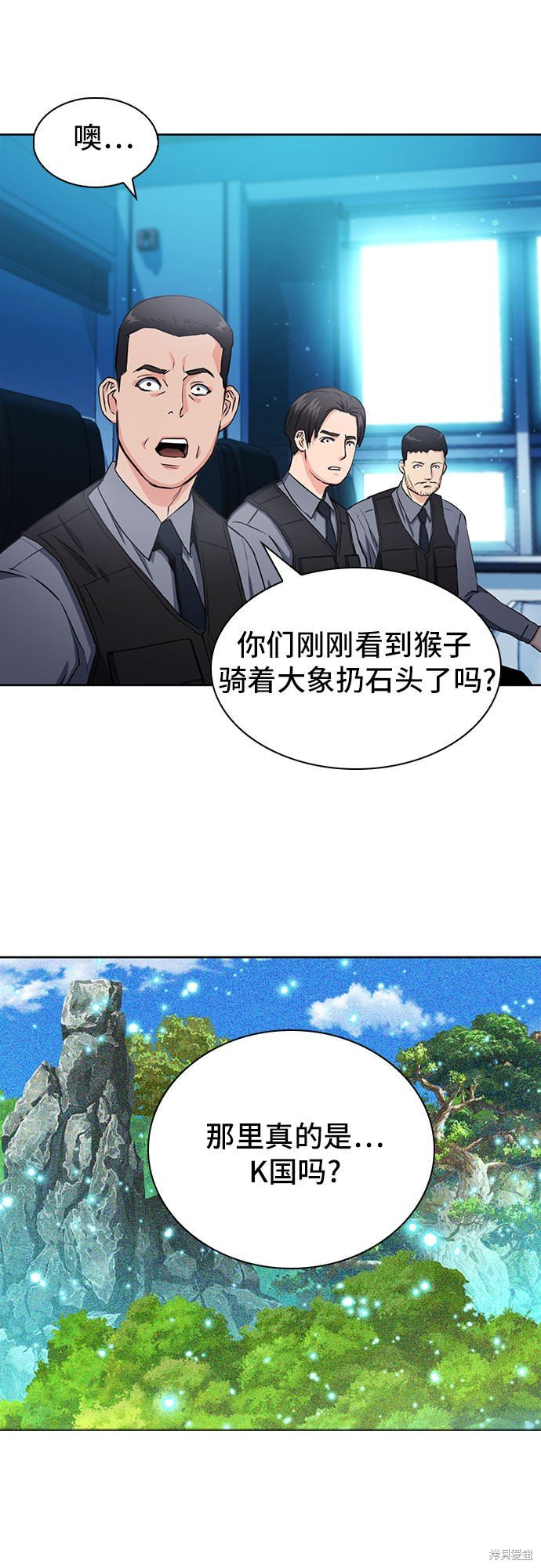 第76话