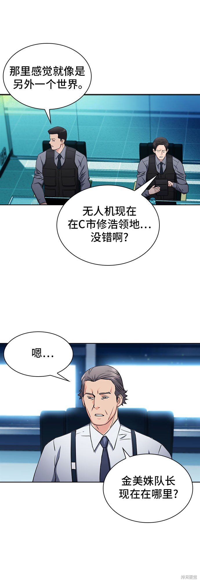 第76话