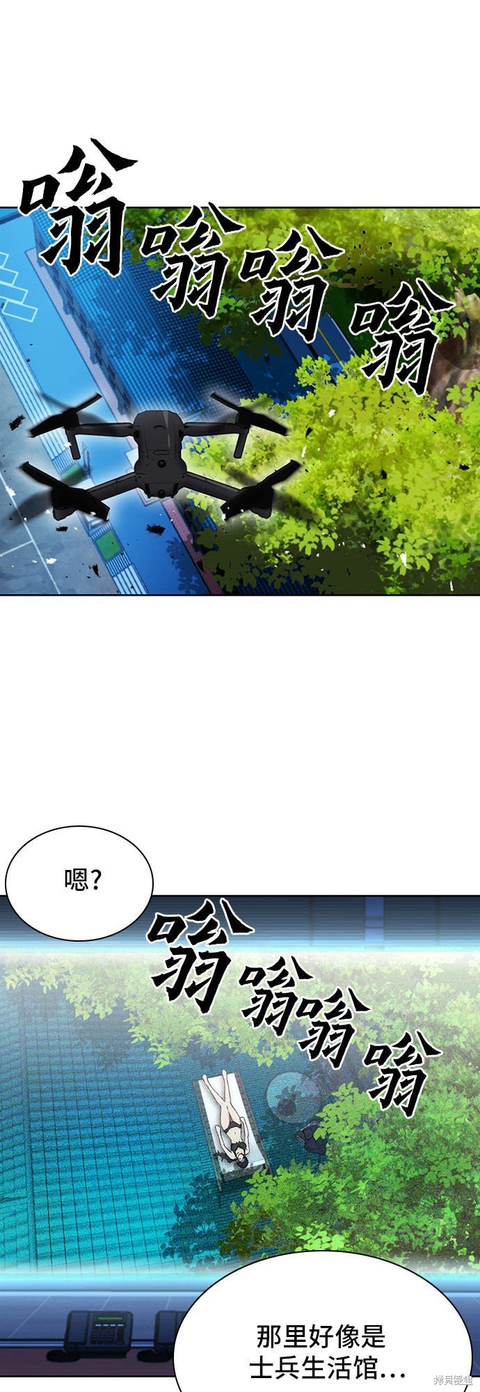 第76话